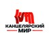 Менеджеры оптовых продаж